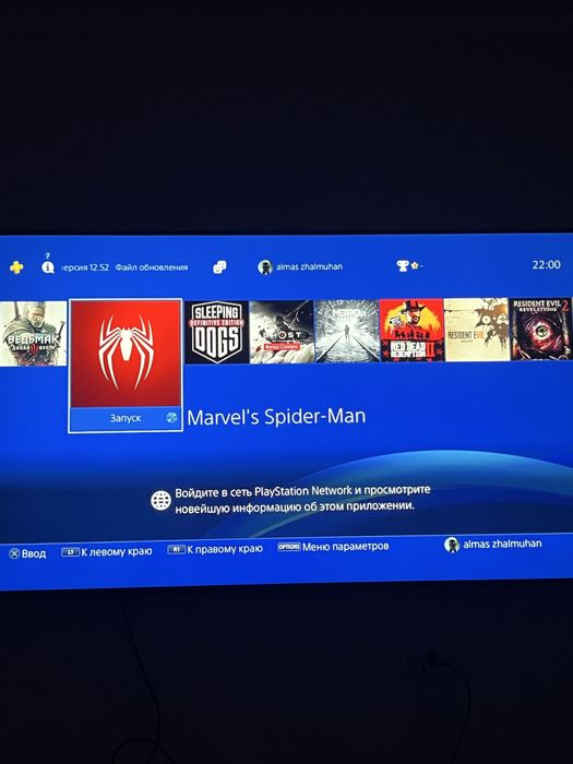 Продам Пс 4 в хорошем качестве два джостика
