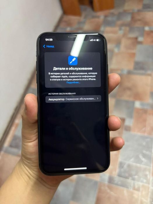 Айфон XR продаётся