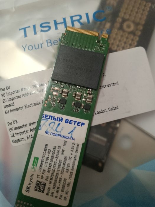 М2 ssd 16раз больше скорость чем hdd