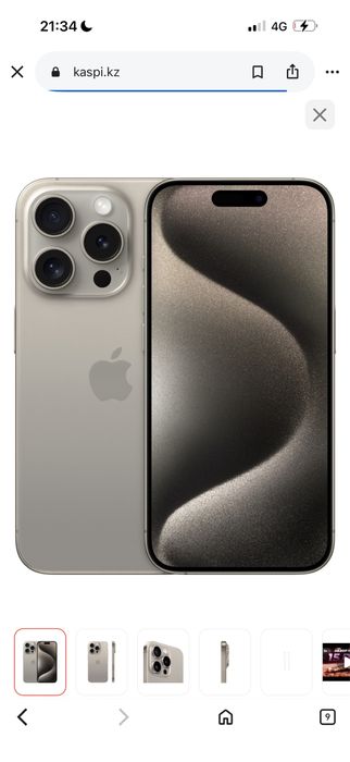 Iphone 16pro max