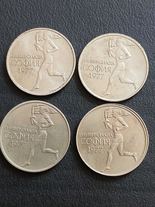 Продавам пендар за накит и български монети