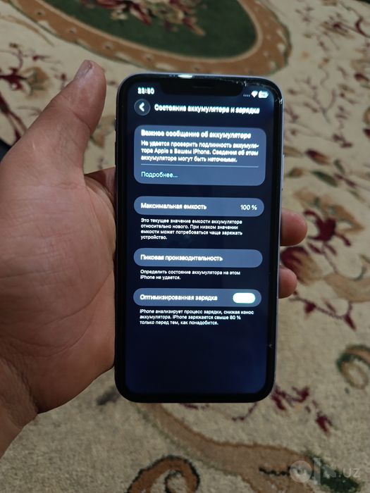 iPhone 11 feyalite