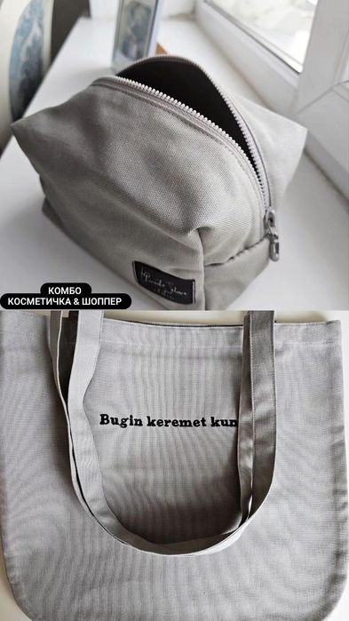 Продам шопперы с надписями