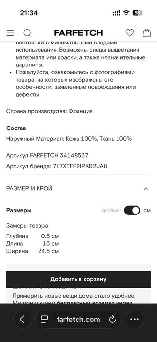 Продам клатч Louis Vuitton