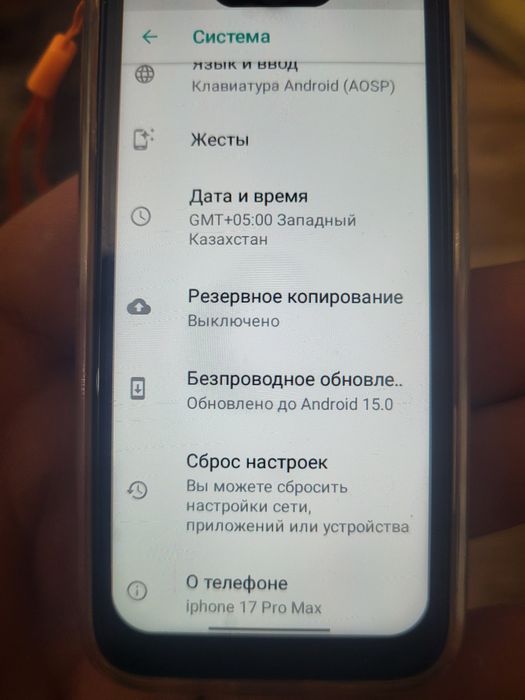 Iphone 17 pro max mini