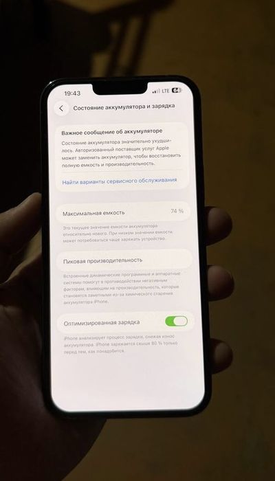 Iphone 13 pro max 400$