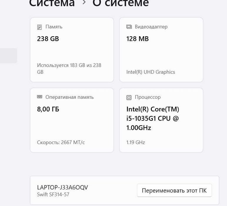 Ноутбук Acer Swift 3 (SF314-57)