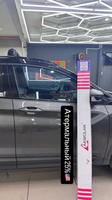 Тонировка американский от 20 тысч