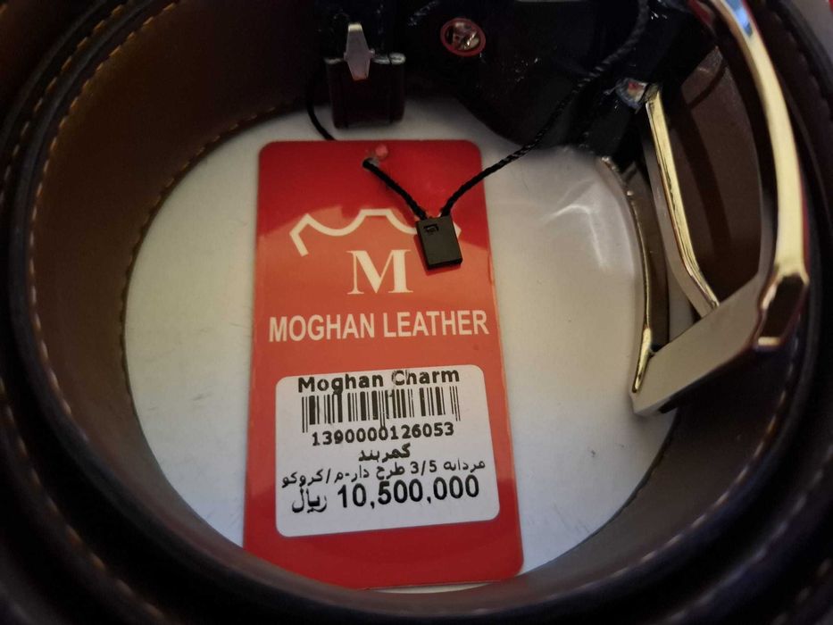 CUREA Moghan Leather - Iran