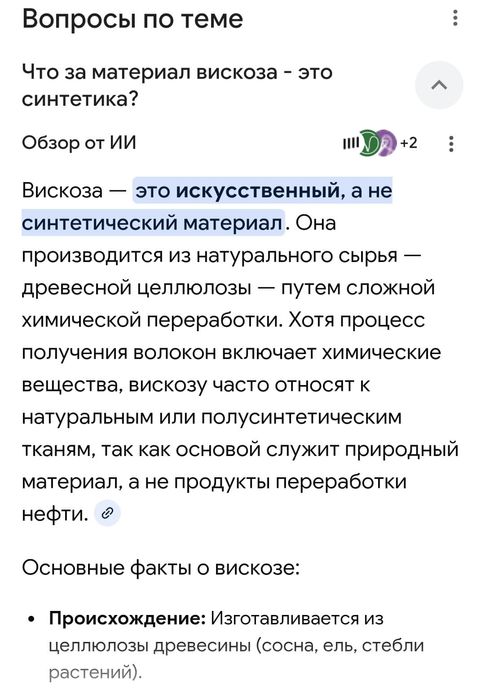 Оверсайз новая р.54