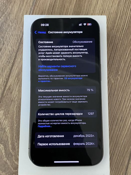 Iphone 15 pro 256gb 79%