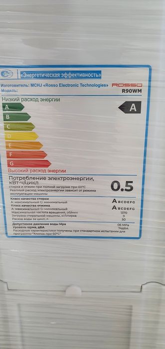 KAMI BOR Rosso yarim avtomat 9 kiloli kir yuvish mashinasi