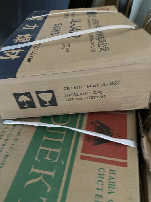 Электроды Китай