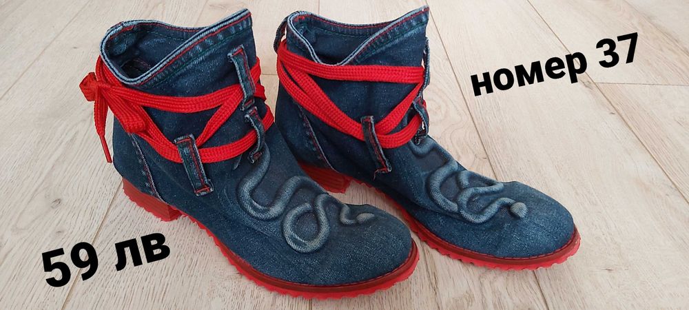 ADIDAS TERREX,NIKE AIR MAX,UMBRO,Н&М Дамски обувки-номер 37,38,39,40