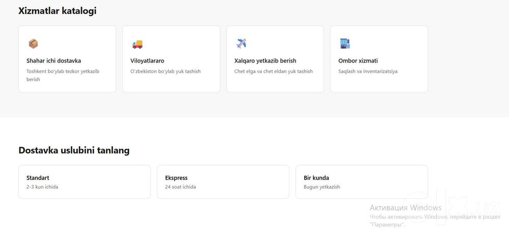 лендинг и сайт-визитка  HTML CSS JS React