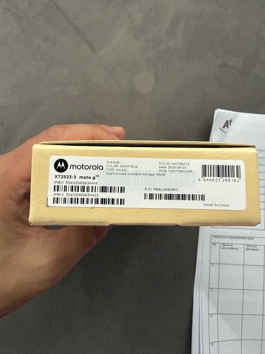 Чисто нова Motorola g05 4/64