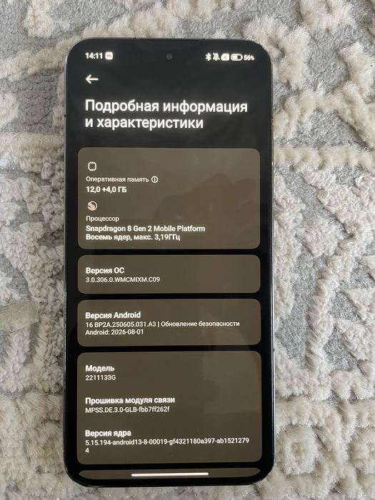 Xiaomi 13 16/512gb