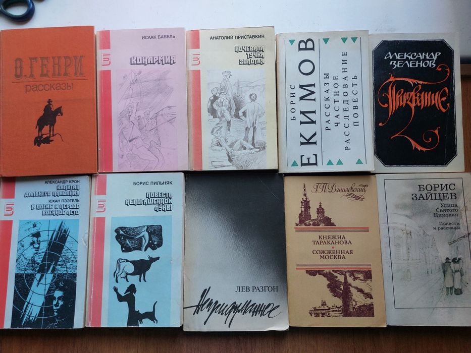 Продам книги разные.