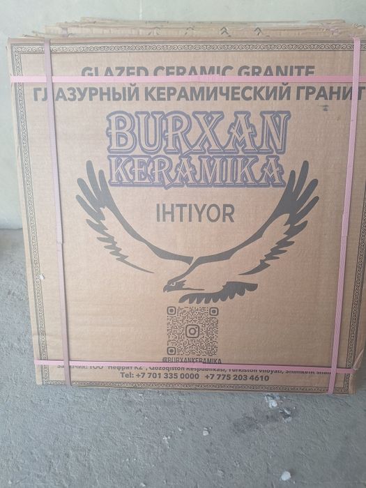 Керамическая плитка