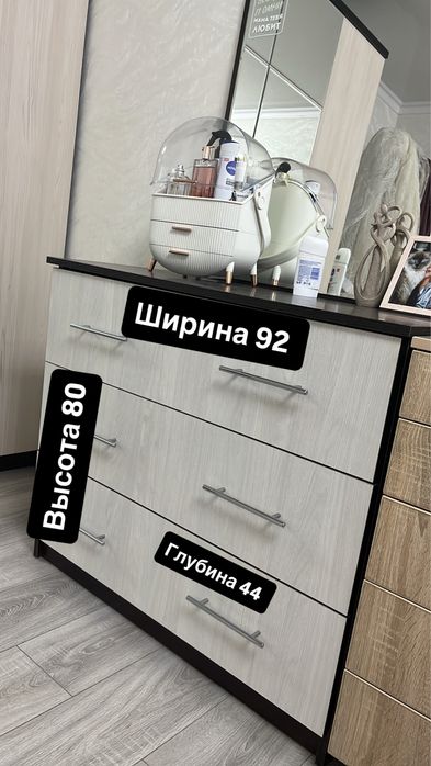 Комод в отличном состоянии