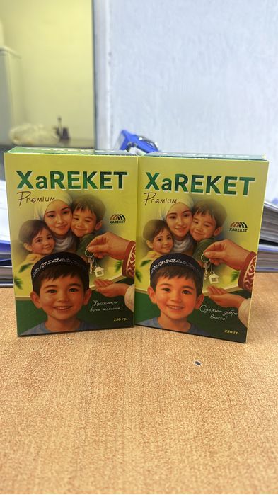 Чай черный от Харакет