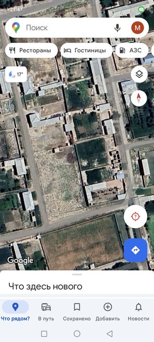 25 сотикли ер участкаси Касби тумани Хитой кишлогида