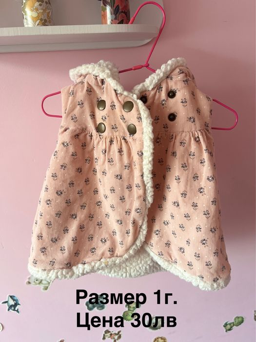 Детски дрехи размери 74-86 1г