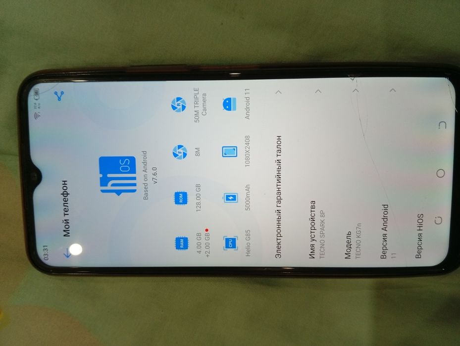 Techno spark 128 talik