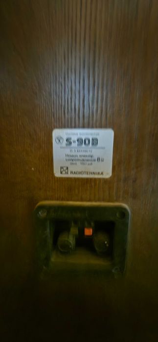 Колонки Radiotehnika S-90B