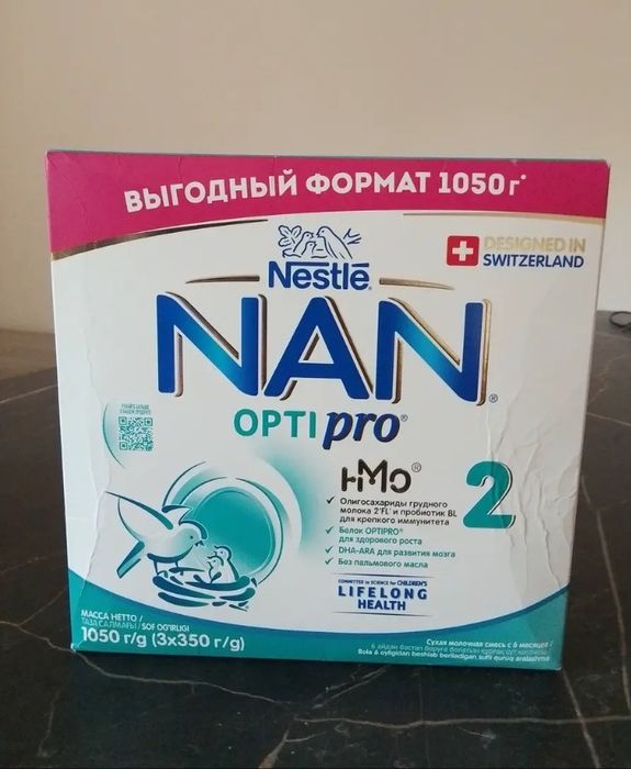 Смесь NAN 2 1050г/g