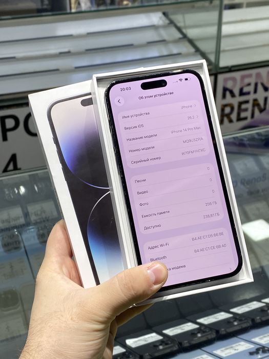 Iphone 14 pro max 256GB