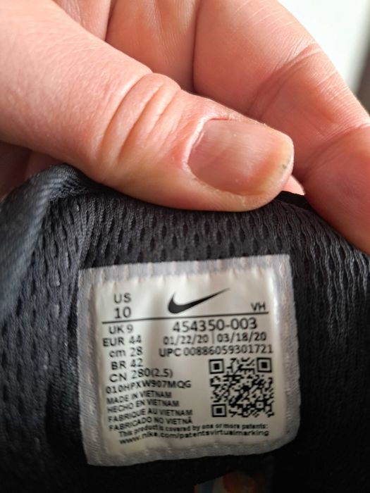 Мъжки зимни обувки NIKE