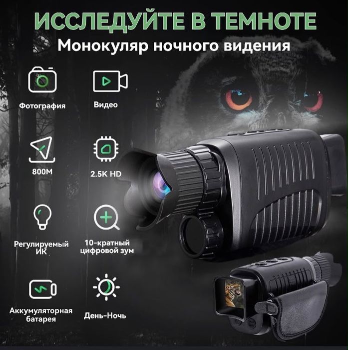Новая камера в наличии, недорого!