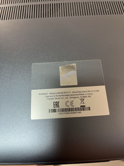 Huawei MateBook D16 i5-12450H/8/512