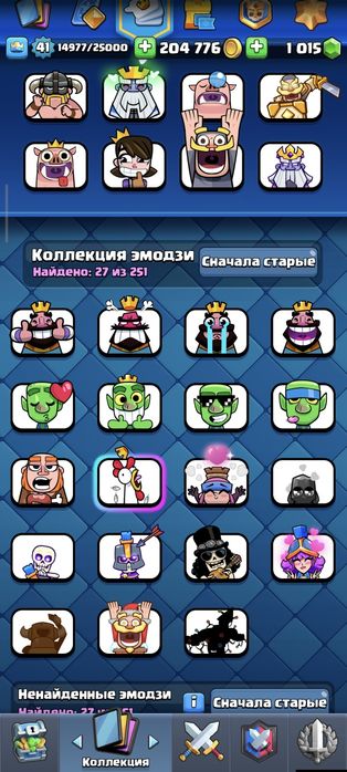 Клэш рояль 8500 кубков