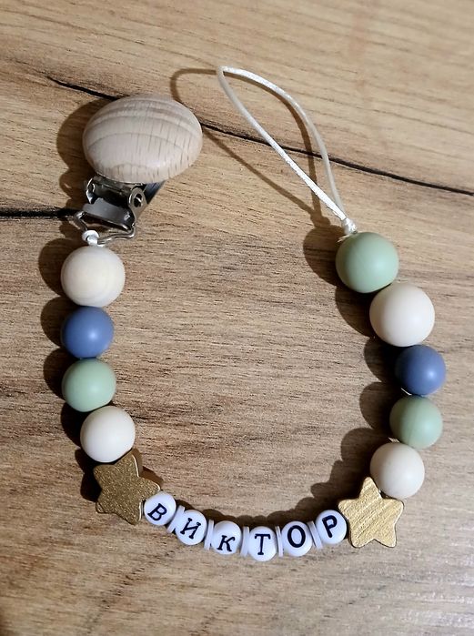 Клипс за бебешки биберон