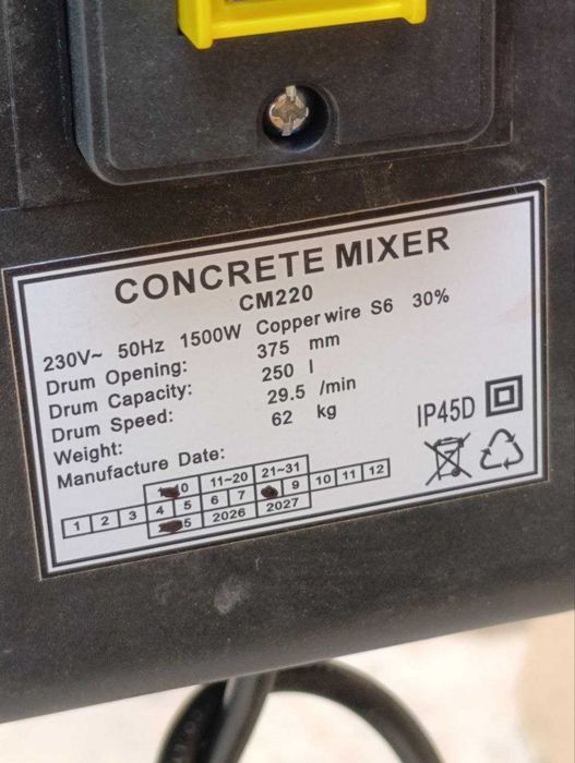 Бетономешалка Betonomeshalka 160,180,200,250 betonmeshalka
