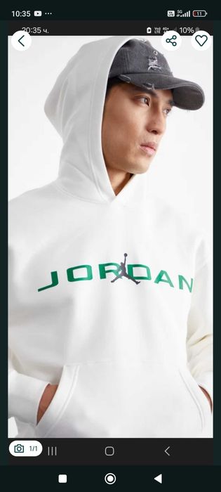 Jordan худита черно и бяло