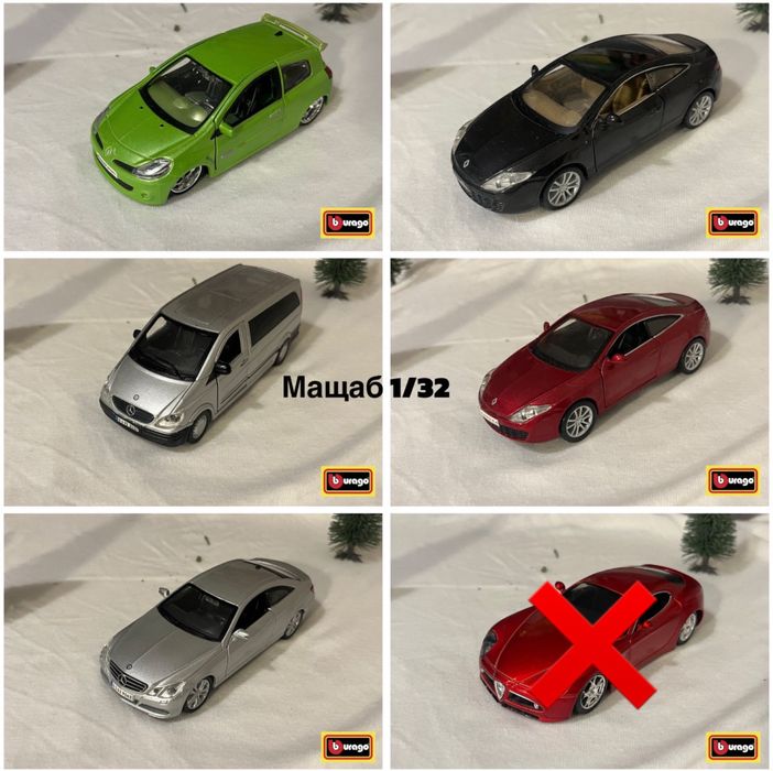BBURAGO 1/32 Колички Асортимент