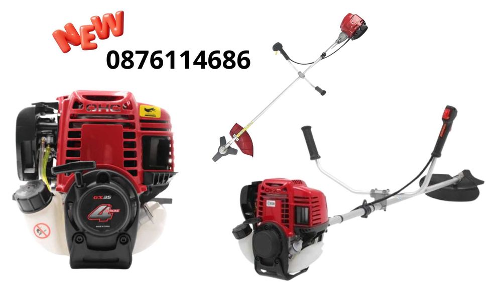 Четиритактов Бензинов Тример GX35 Косачка