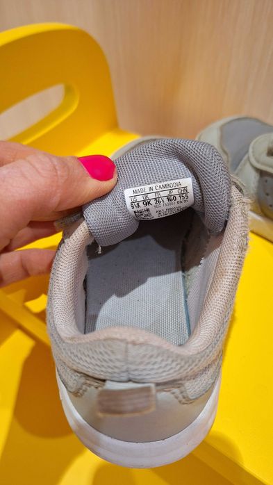 Детски маратонки adidas