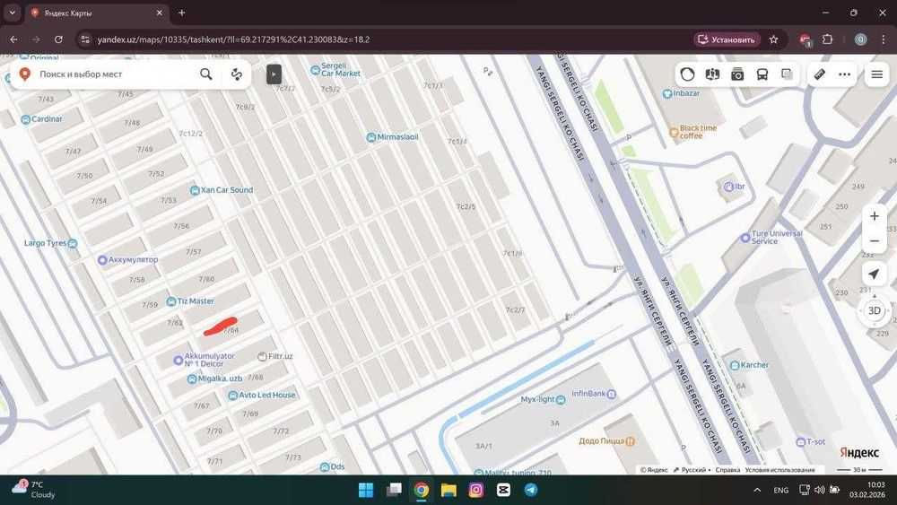 Тонировка Танировка Optom va donaga sotamiza