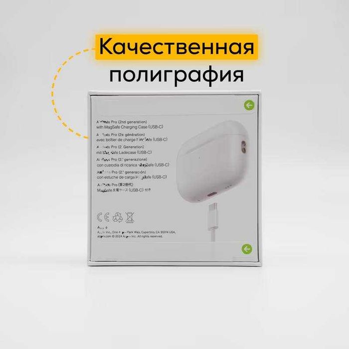 AirPods Pro 2 наушники