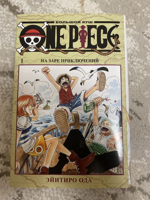 Манга One piece 1 том