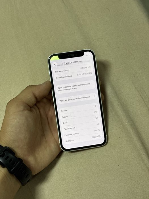 Iphone 12 mini 128gb