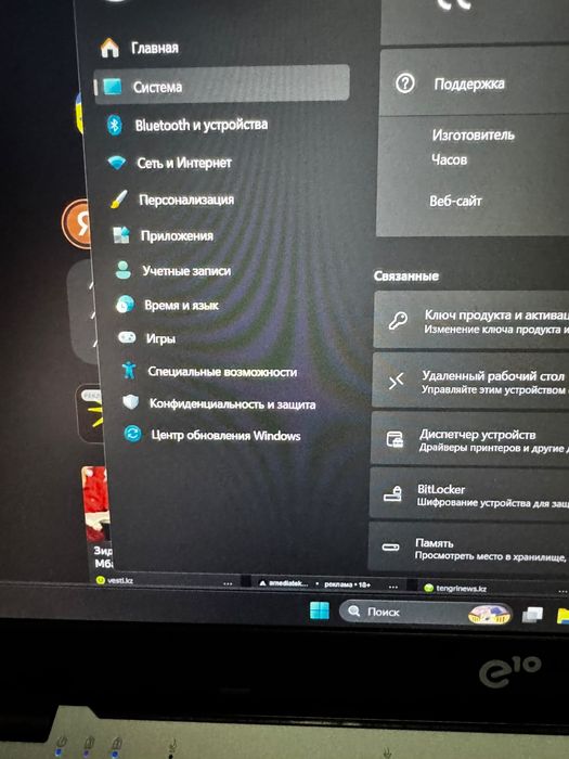 Продам абсолютно новый ноут,комплект полный для будущего ученика,