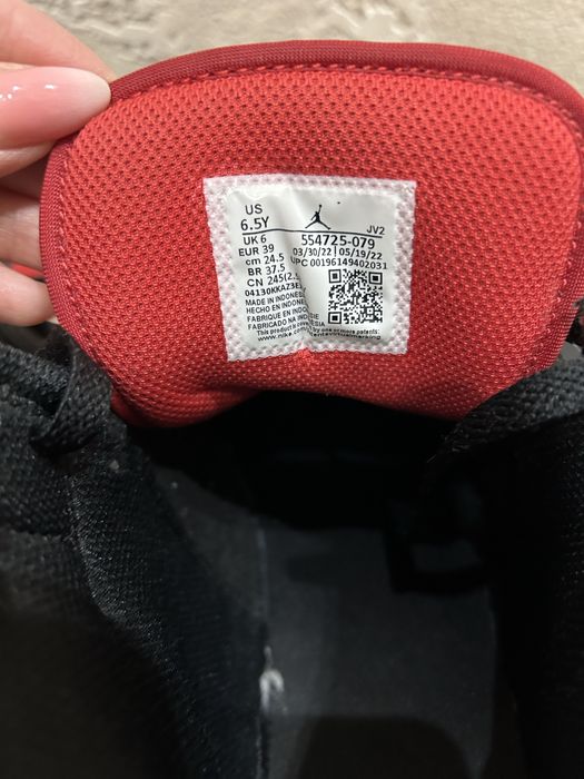 Nike Jordan 1 Universalni