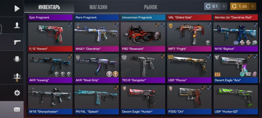 Продаю аккаунт в стандофф 2!!!