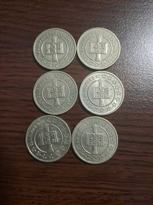 Юбилейни монети от 50 стотинки
