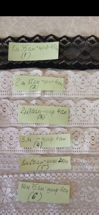 Кружево советское. Спицы